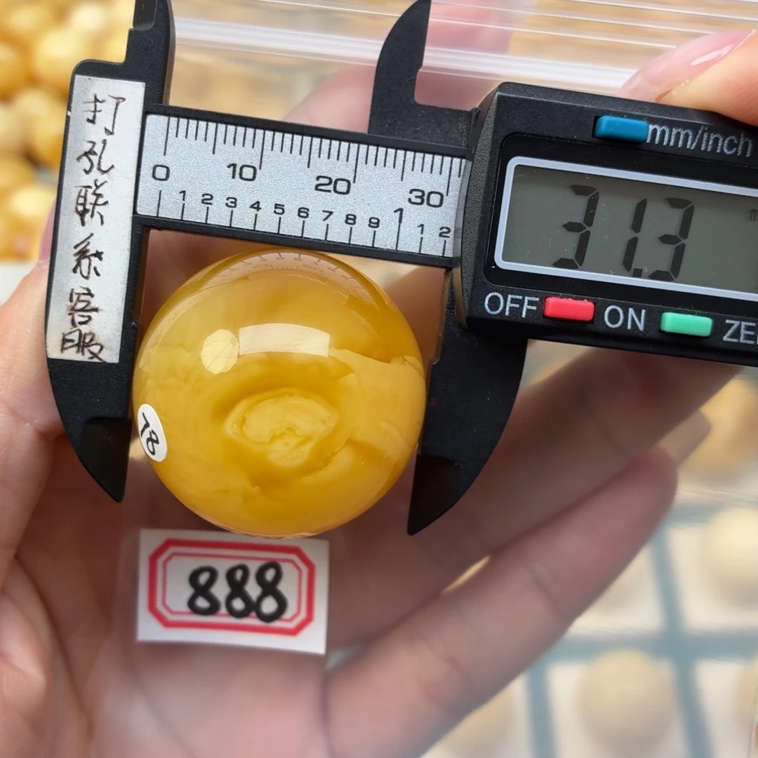 刘***小裸石蜜蜡未镶嵌蜜蜡