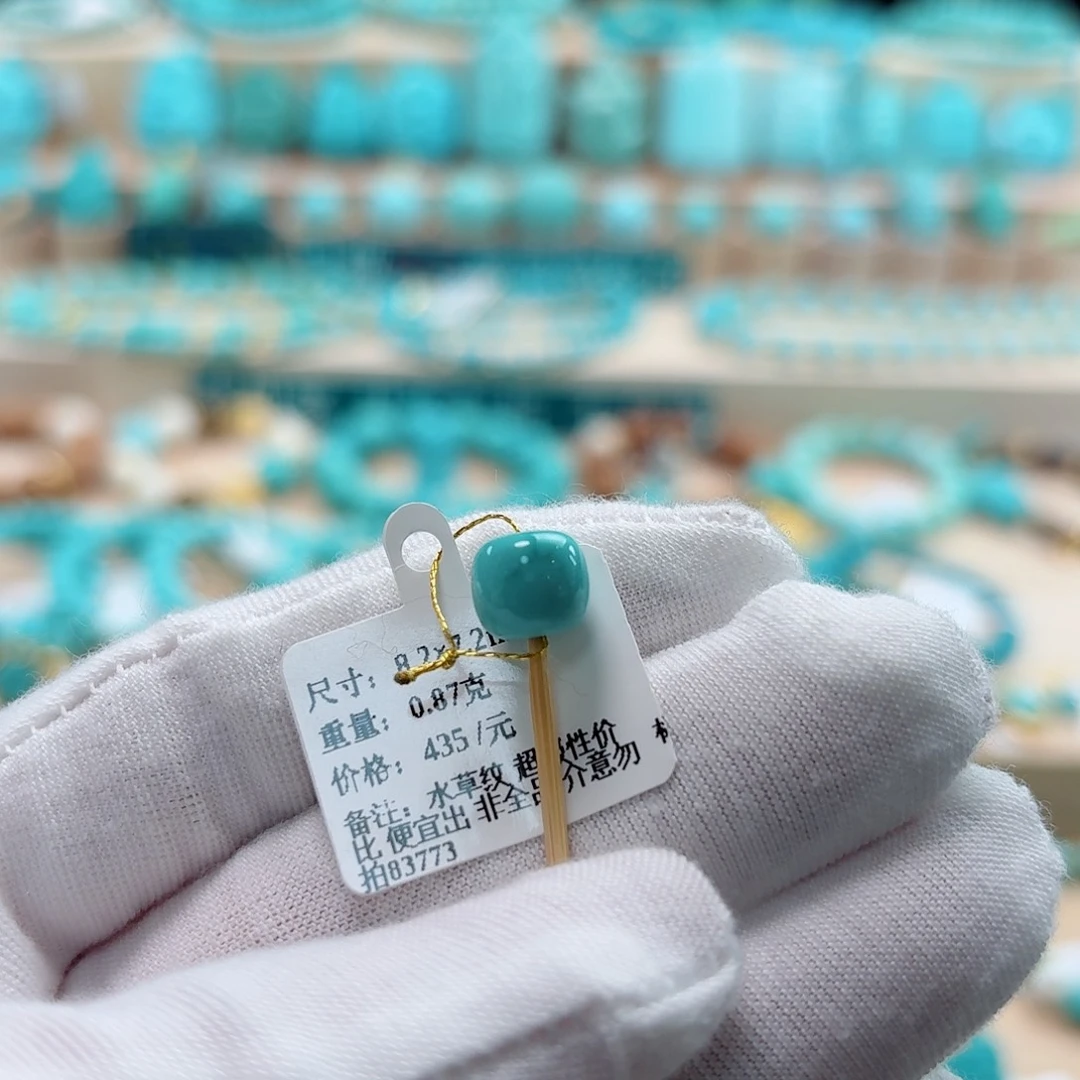 冰***式绿松石未镶嵌珠宝奇石