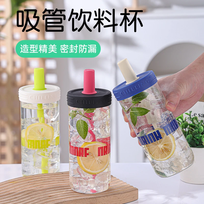 不去花家用耐高温玻璃杯高颜值吸管饮料便携水杯吸管杯子保温杯
