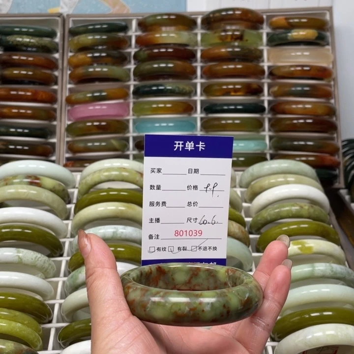 晓***贝蛇纹石玉未镶嵌手镯