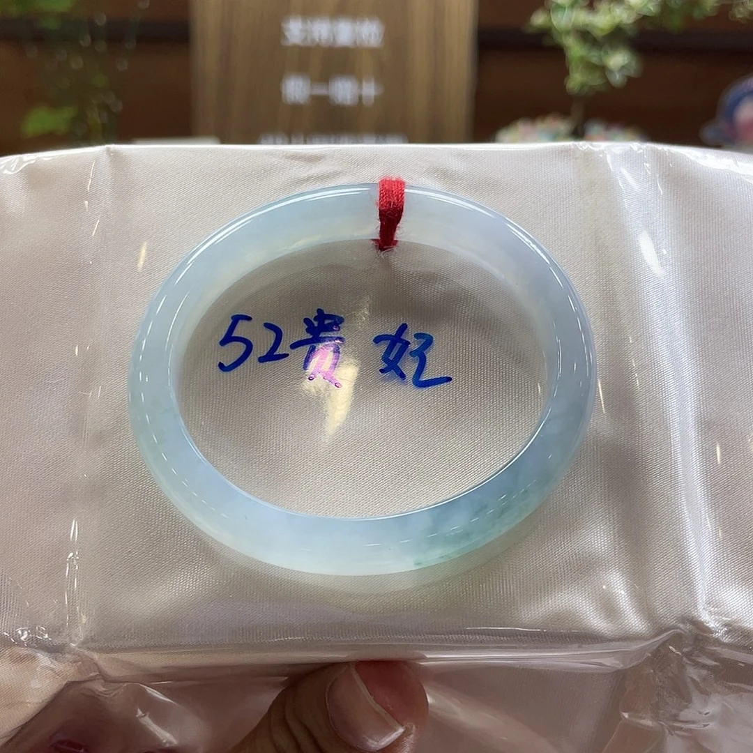 翡翠未镶嵌手镯31 号