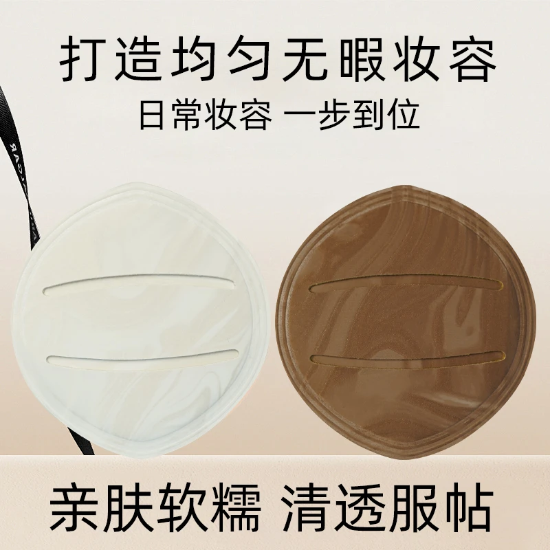 【2个粉扑+收纳盒】奶咖粉扑棉花糖气垫粉扑粉底液干湿两用推荐