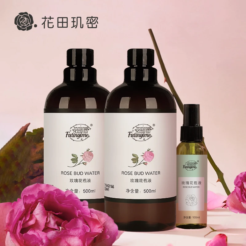 【达人推荐】1100ml花苞液抗皱保湿补水喷雾玫瑰纯露