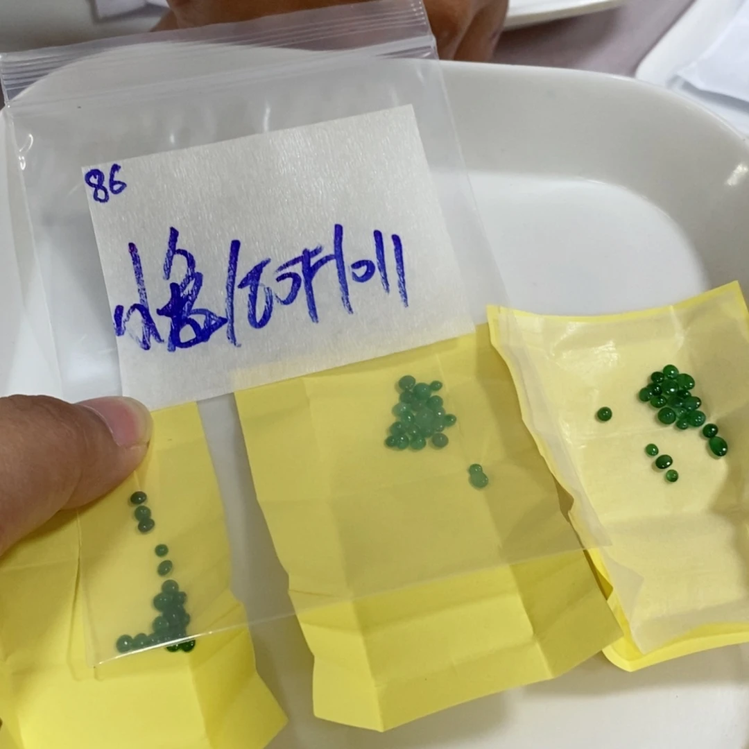 ****丶定制翡翠未镶嵌不