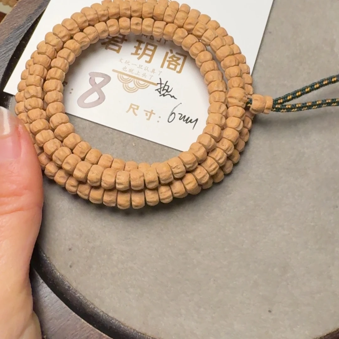 吊坠柏香籽/百香籽