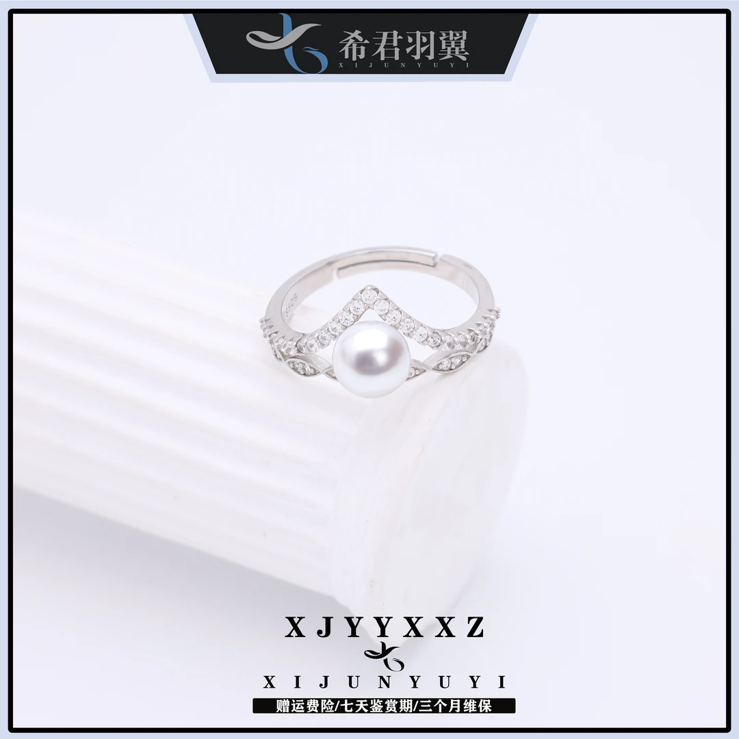 希君羽翼【希希心动珠宝】摩卡千金s925银淡水珍珠戒指自发无证Z451