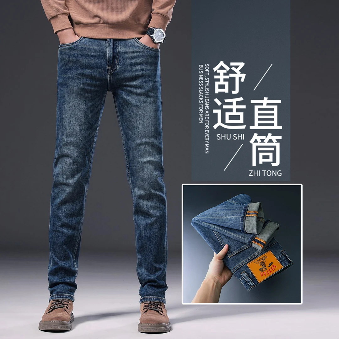 春季新款轻奢经典蓝色牛仔裤男款韩版修身小脚休闲弹力百搭长裤子