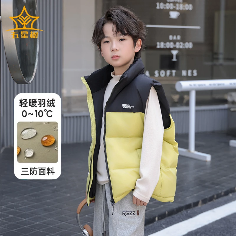 新款童装儿童羽绒马甲男童背心女童秋冬季内胆拼接撞色时尚休闲