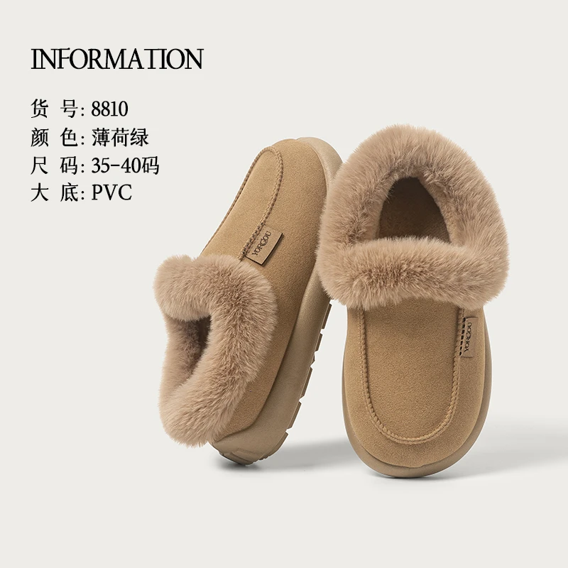 秋冬季可拆卸毛毛绒包跟棉拖鞋女外穿保暖抗菌厚底防滑棉鞋冬天女