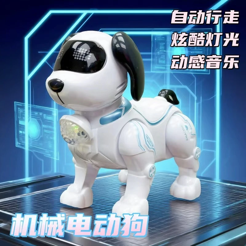 【七】新款灯光音乐电动小狗生日礼物（电池自备）电商盒发货