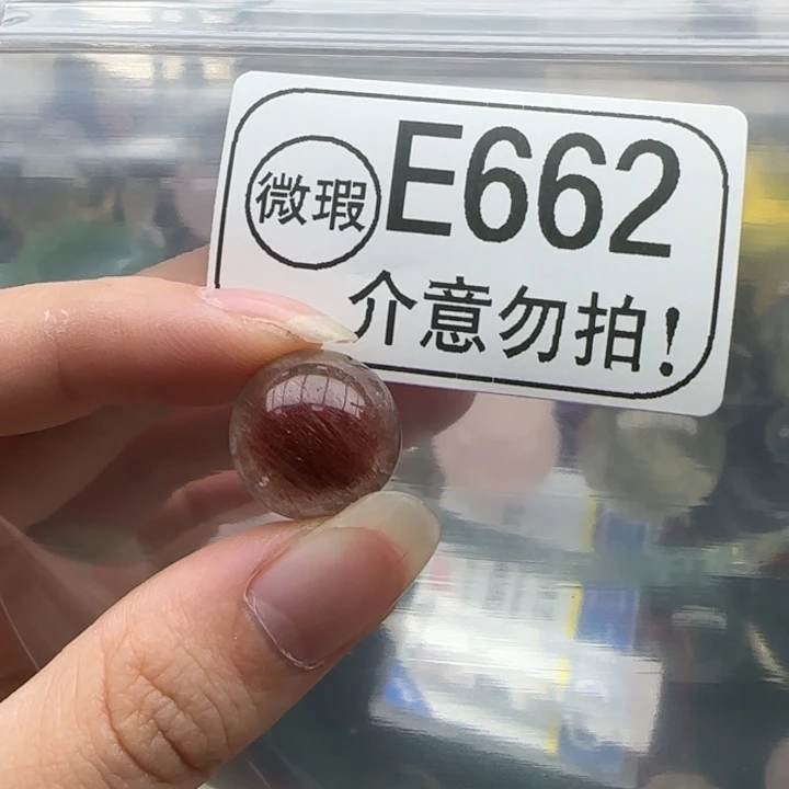 ^***太未镶嵌摆件水晶e662