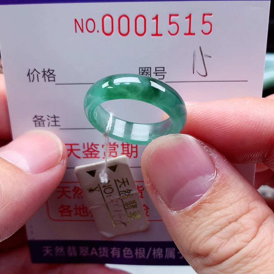 【闪购商品】翡翠戒指未镶嵌天然