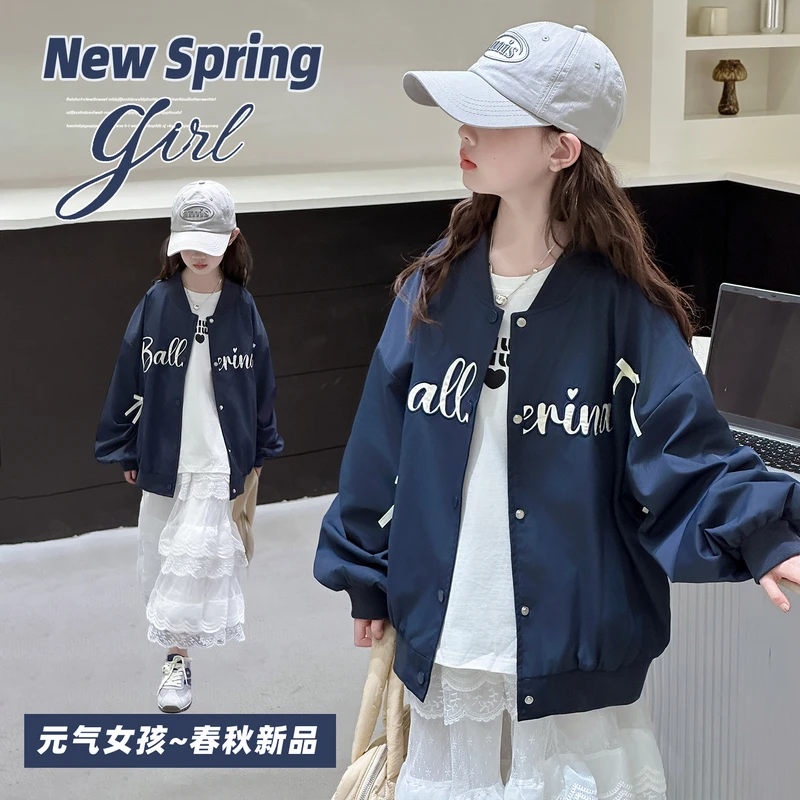 女童外套2025春季新款蝴蝶结棒球服中大童韩系春秋洋气儿童夹克潮