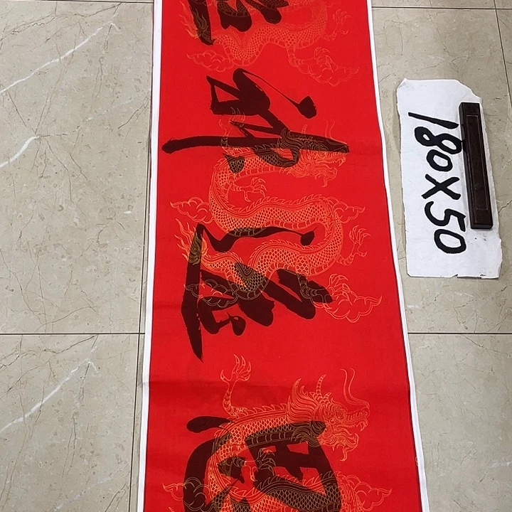 书法Lvqinzhenshufa