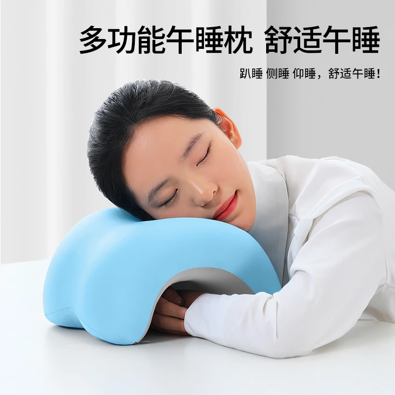 弓形午睡枕（欧雅~午睡枕趴睡不压手儿童午休枕办公室午睡神器)
