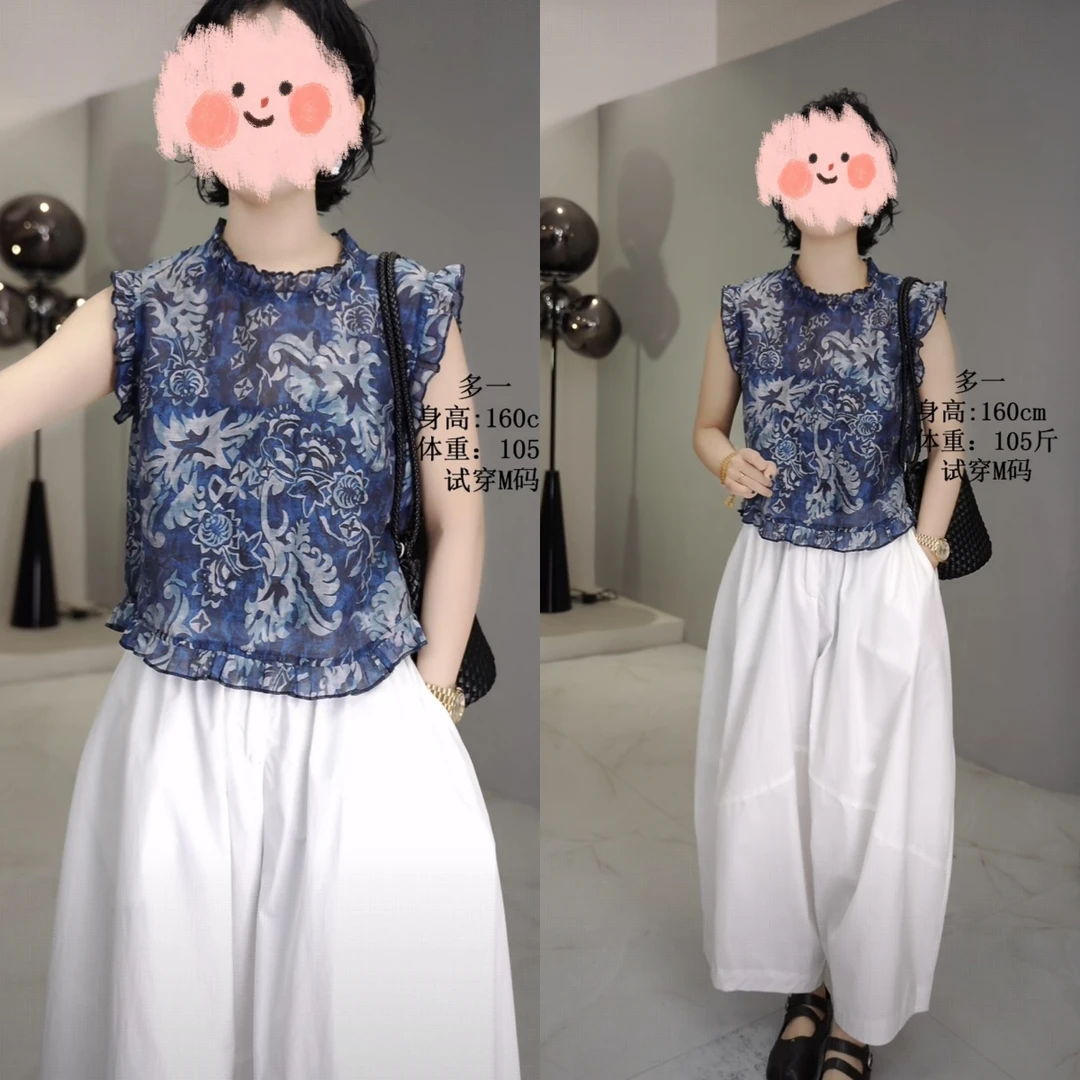 青花遥2025夏季新款碎花木耳边印花上衣后纽扣无袖衬衣气球裤套装