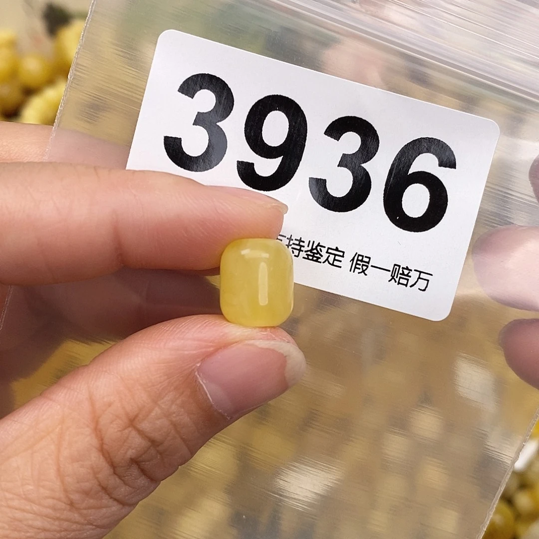 琥珀未镶嵌珠宝奇石9.8