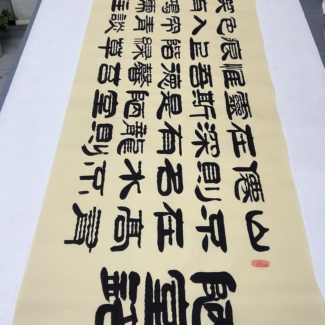 书法纯手写 尺寸200✖️50公分