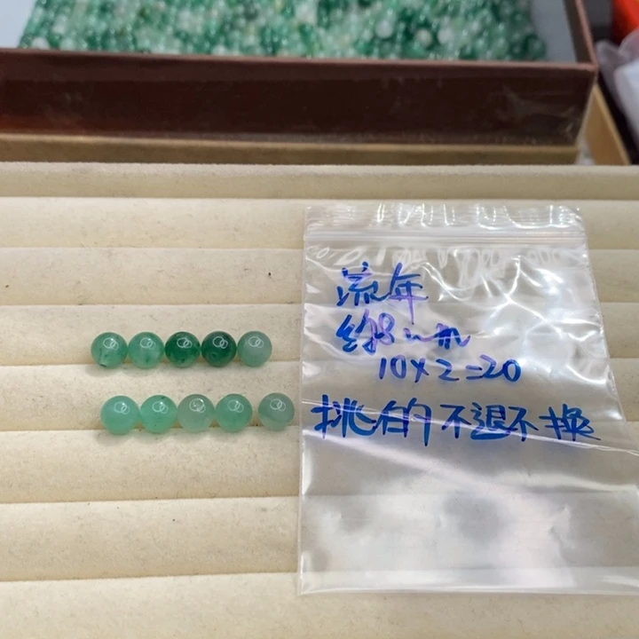 未镶嵌手串石英质玉流*