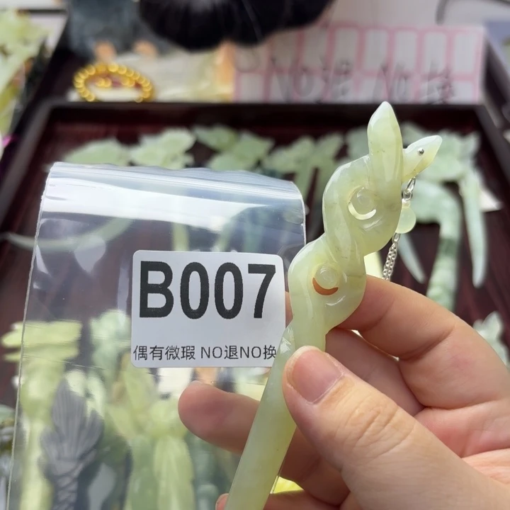 白***力合金蛇纹石玉发饰