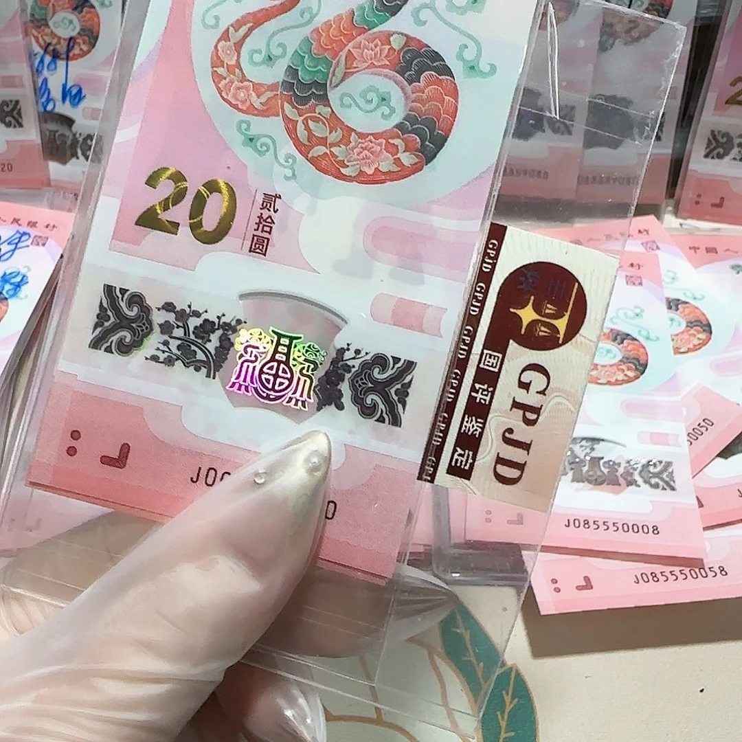 纸一张蛇带7无4。。。。。。。。。