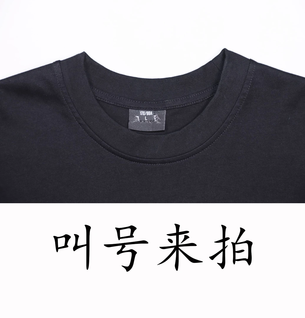 【断码孤品·叫号】男士短袖T恤