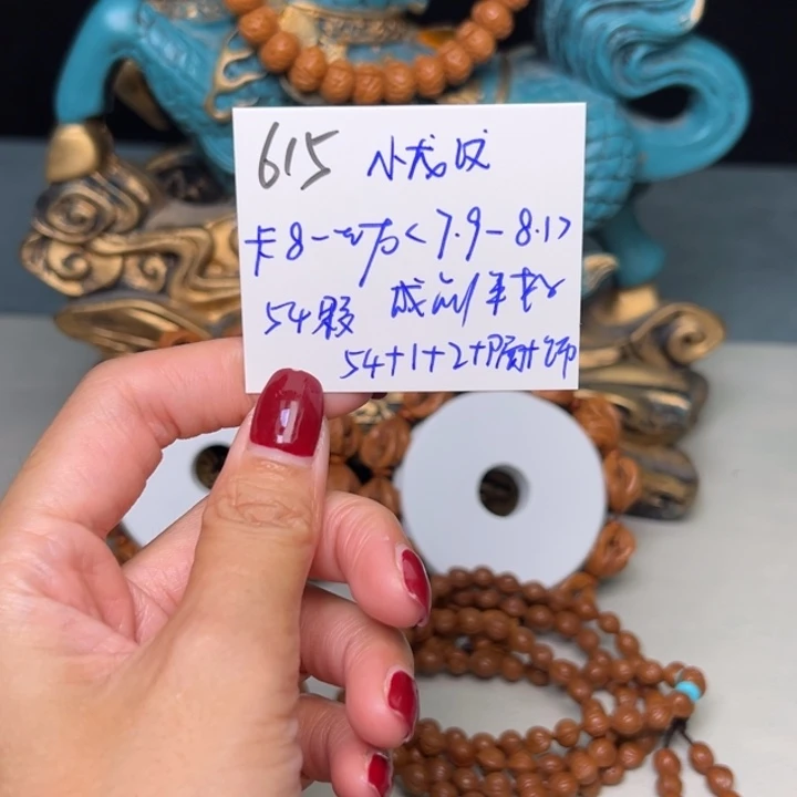 小***团吊坠桃核秦岭野生龙纹桃核