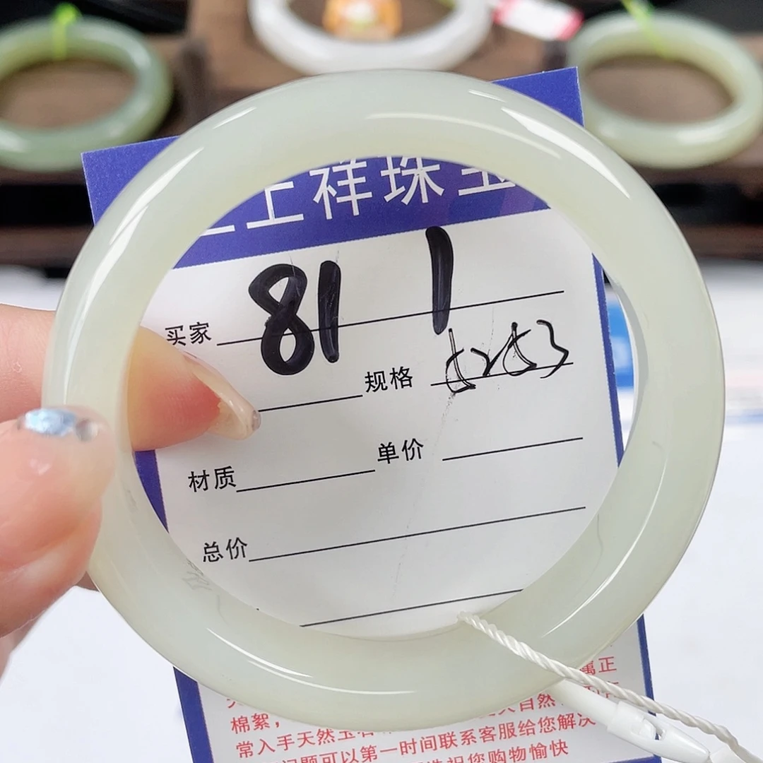 未镶嵌手镯和田玉