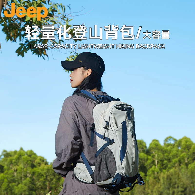 JEEP/吉普运动风登山包刺绣中性风双根拉链骑行轻薄休闲超轻