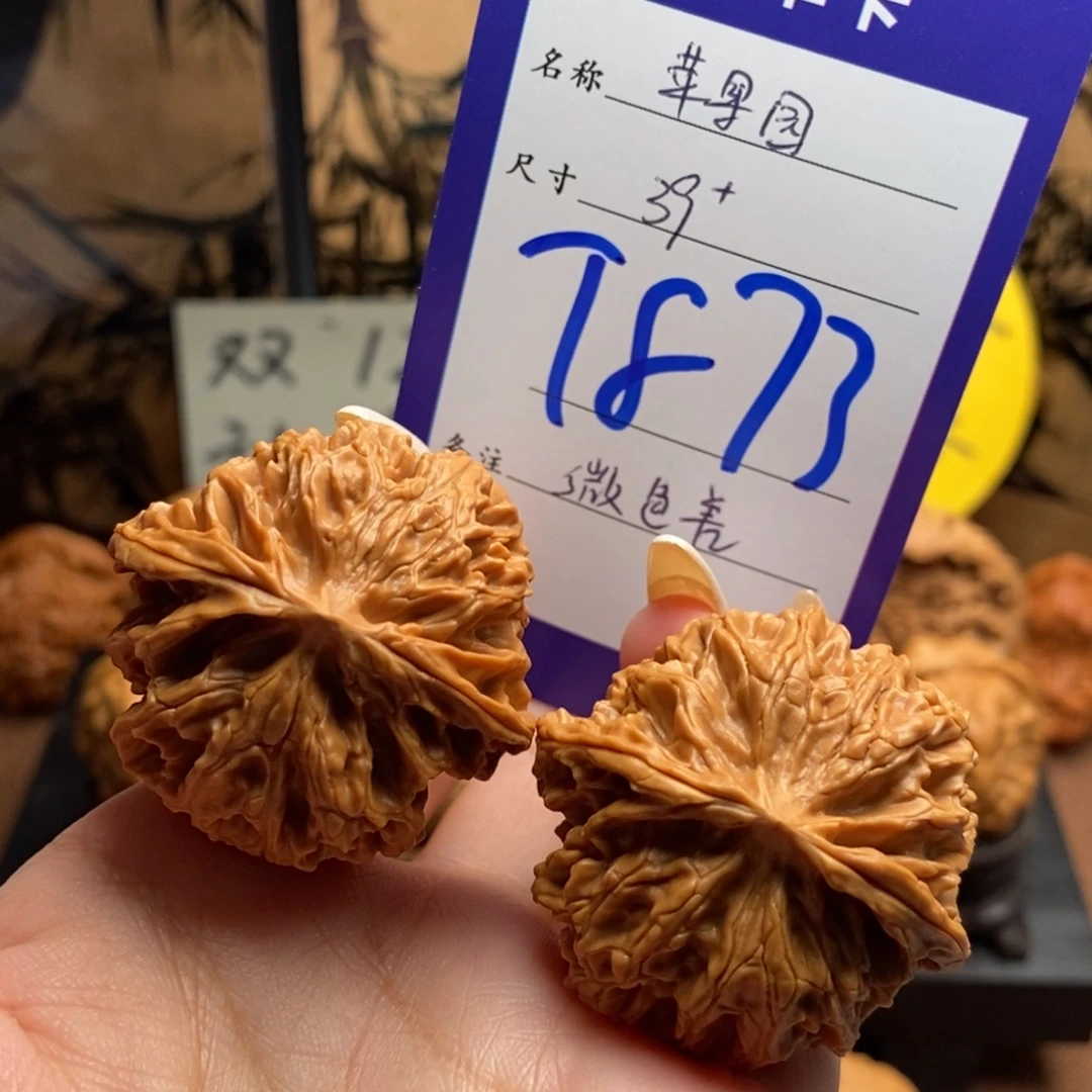 把件文玩核桃苹果园39