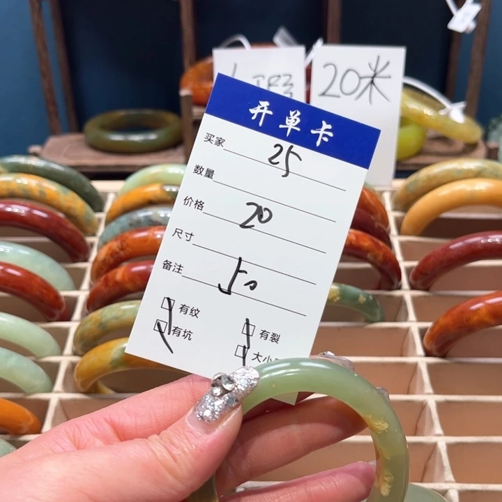 蛇纹石玉手镯未镶嵌歪**贼