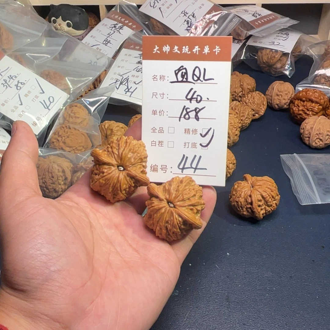 把件文玩核桃文玩核桃44