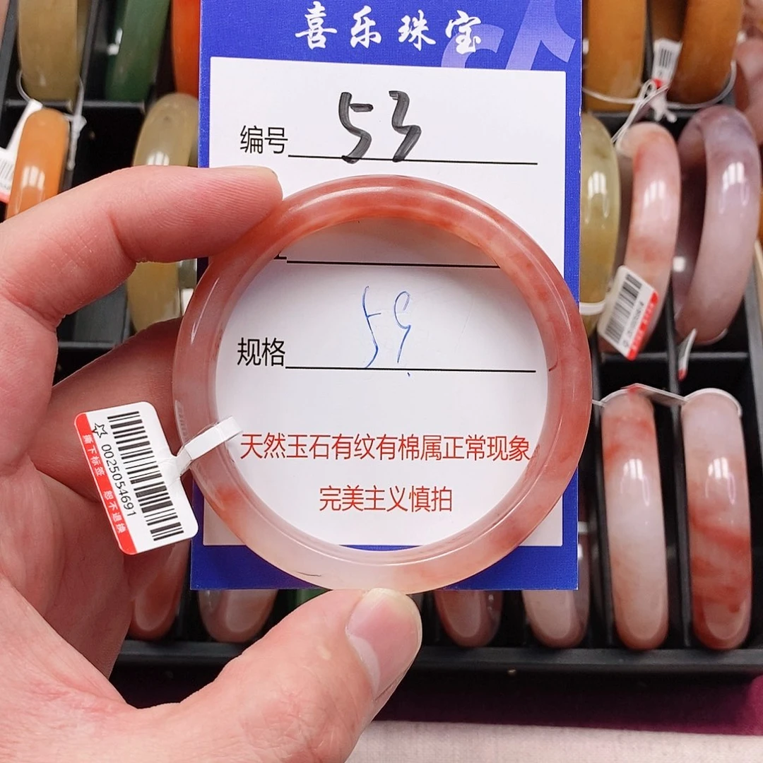 石英质玉（金丝玉）未镶嵌手镯