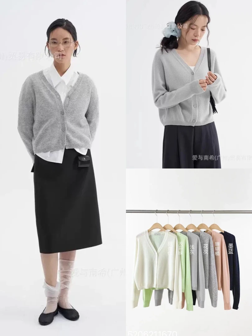 【南希】11670 韩系简约纯色V领亲肤保暖羊毛开衫