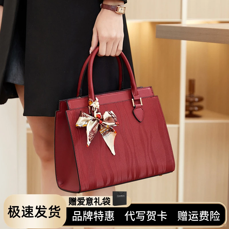 母亲节礼物送妈妈包2024新款高级感气质婆婆手提包轻奢中年单肩包