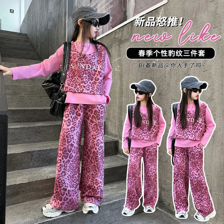 女童春季卫衣套装2025新款时髦豹纹马甲卫裤三件套大儿童休闲洋气