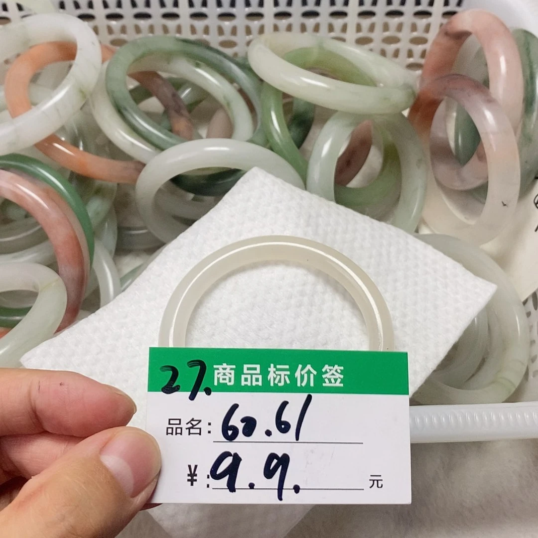 石英质玉手链未镶嵌