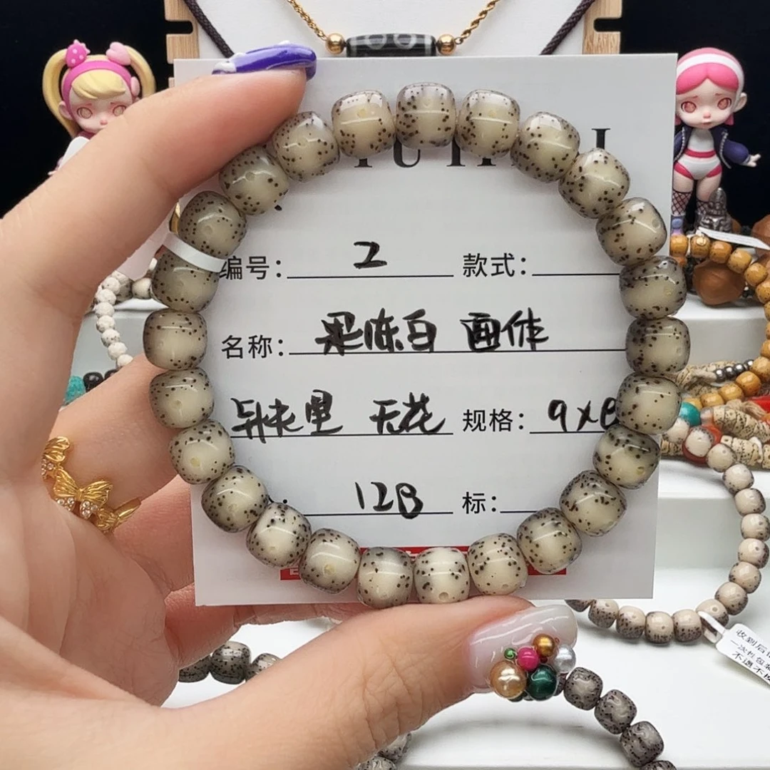 手串星月菩提星月