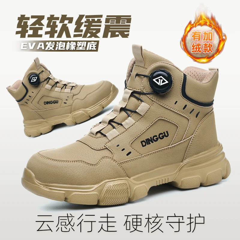 鼎固劳保鞋男士新款防砸防刺穿超轻便舒服不累脚透气夏季防臭安全