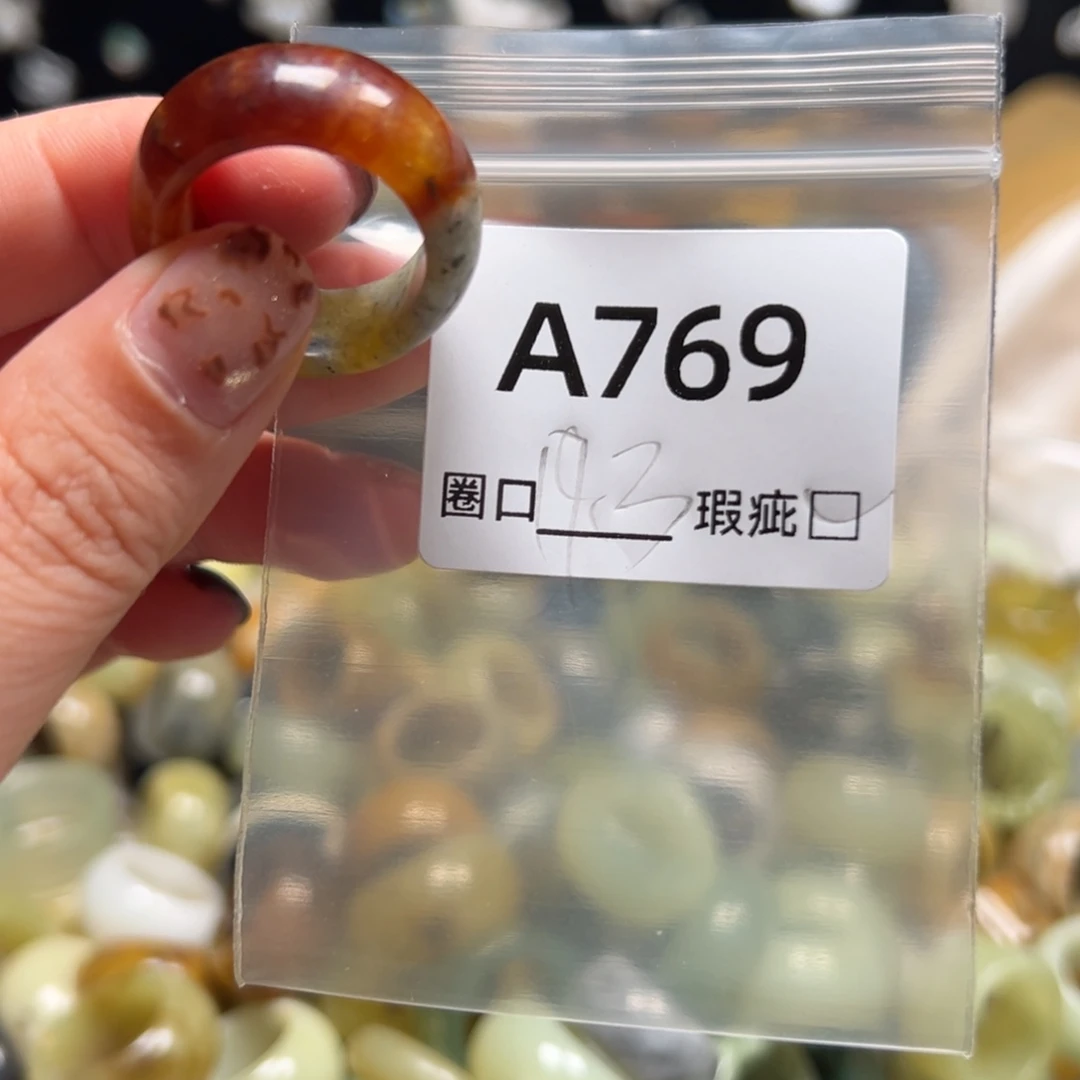 牡***。蛇纹石玉未镶嵌戒指