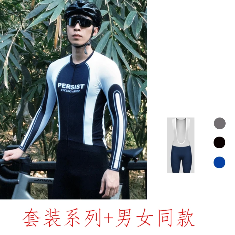 CA Cycling Artist男女同款长袖骑行套装透气排汗舒适速干