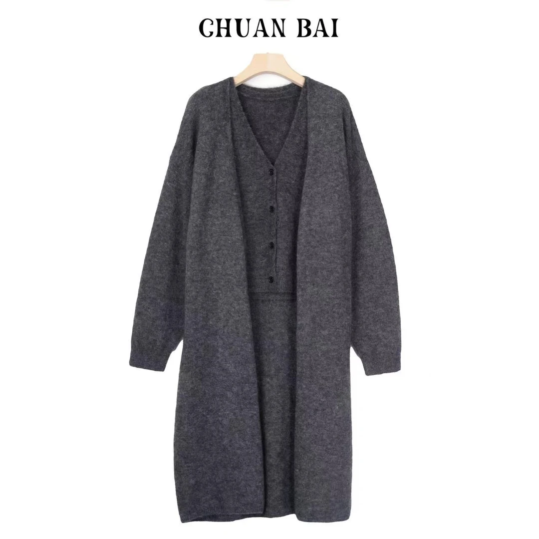 CHUAN BAI 新款时尚气质简约百搭马海毛长毛衣开衫套装