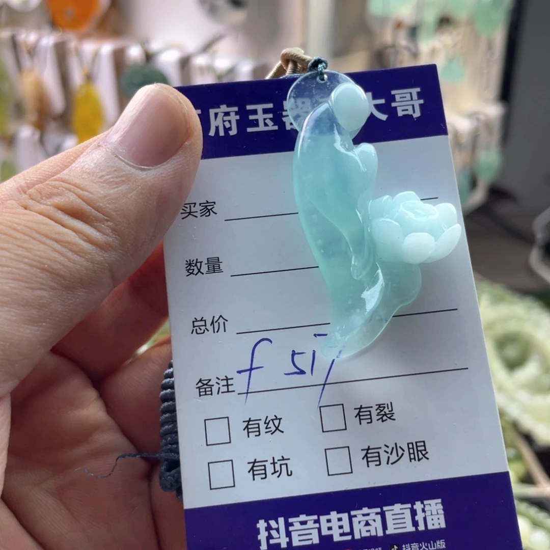 ****o蛇纹石玉未镶嵌颈饰