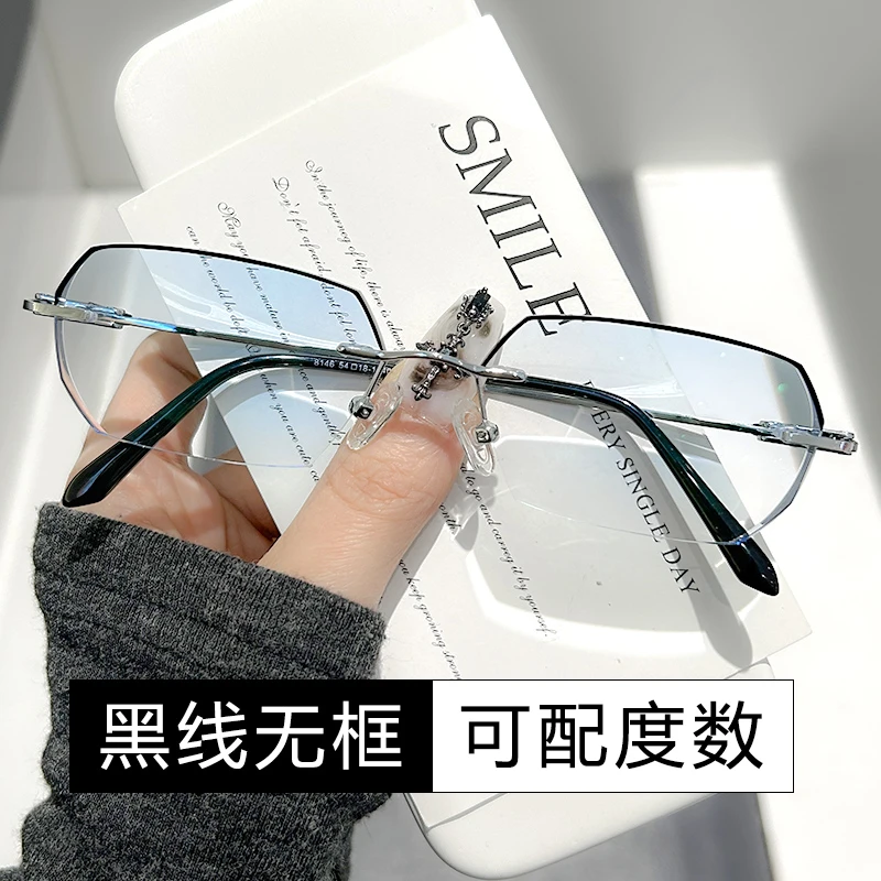 近视眼镜男配有度数超轻变色无框眼睛女大框防蓝光防辐射护目舒适