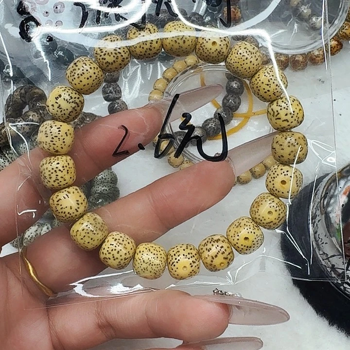 星月菩提手串344福利星月菩提