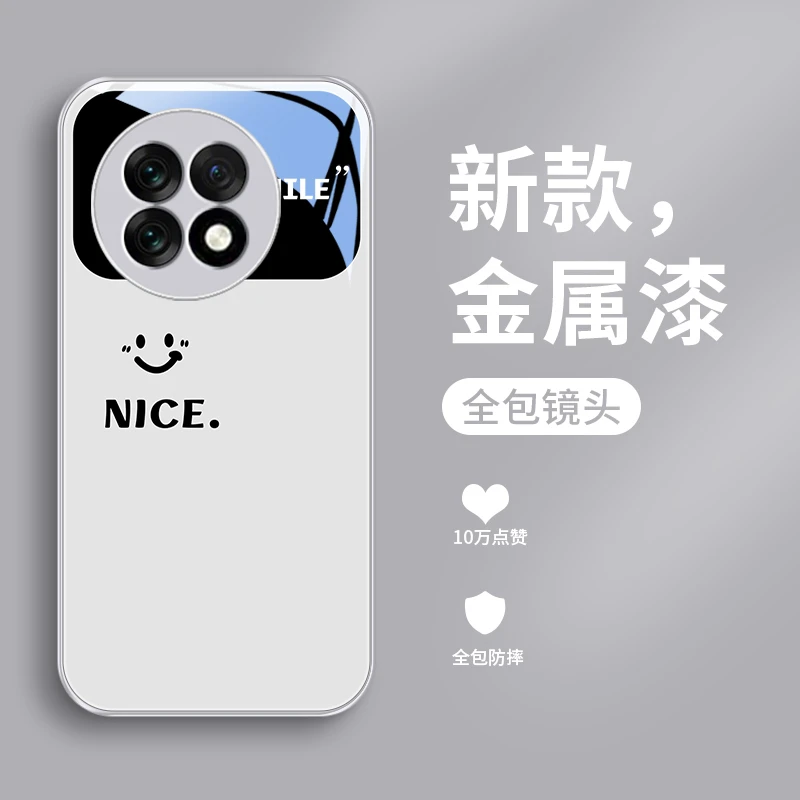 Nice视窗适用一加Ace5pro手机壳1加Ace5玻璃男士全包简约散热防摔