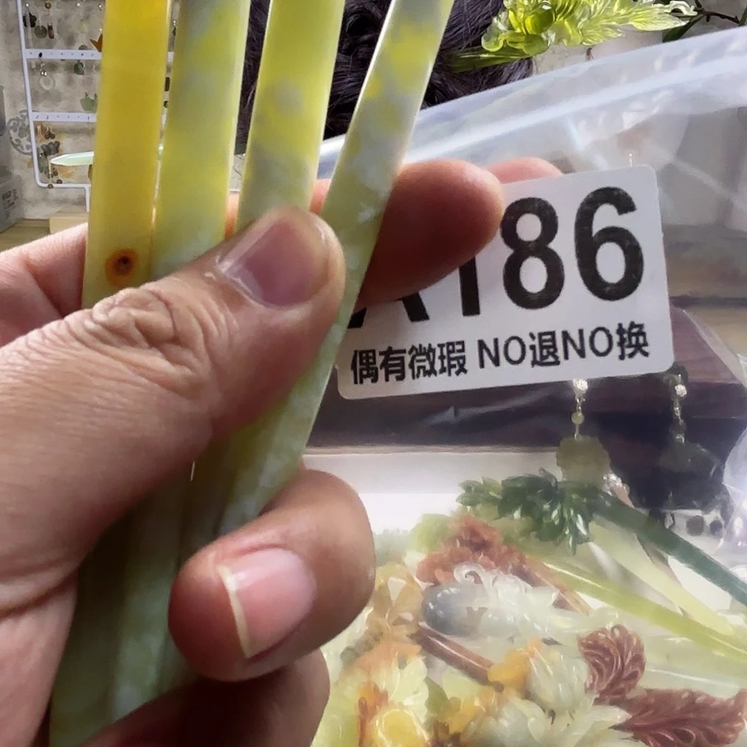 蛇纹石玉发饰合金焱*