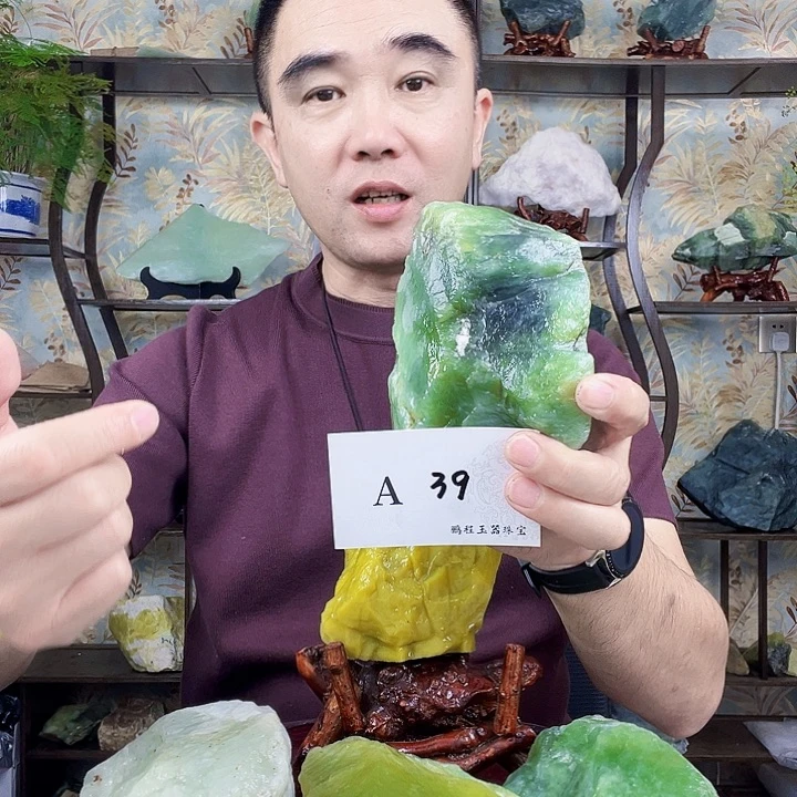 蛇纹石玉未镶嵌珠宝奇石