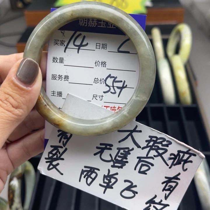 未镶嵌蛇纹石玉手镯