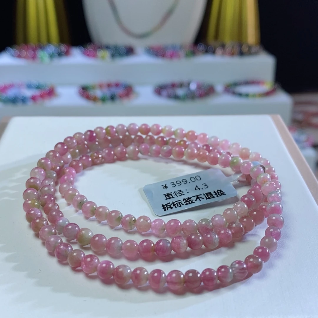 碧玺手链未镶嵌西瓜三圈